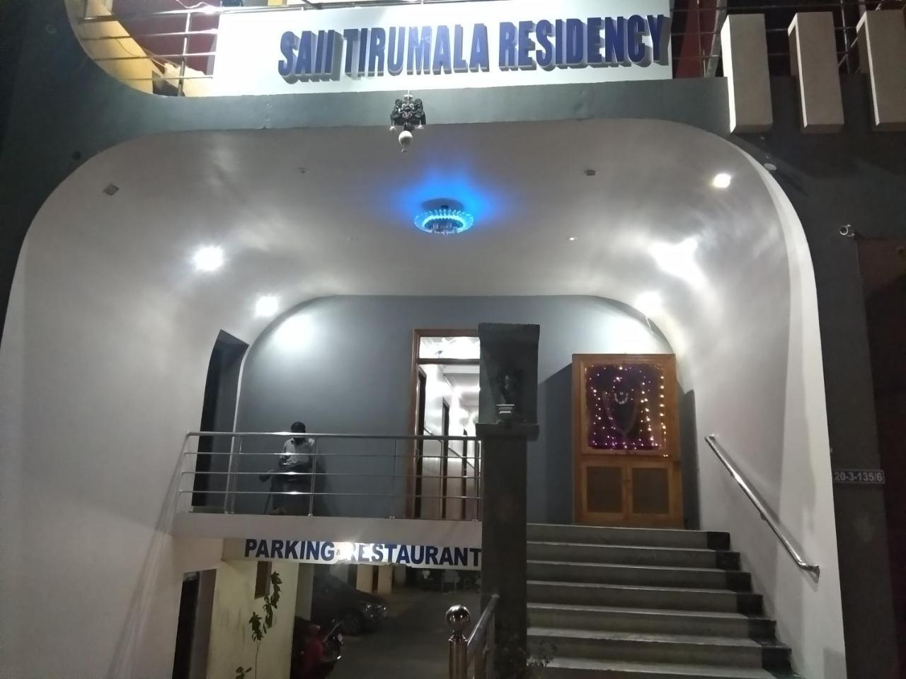 Sai Tirumala Residency Tirupati Bagian luar foto