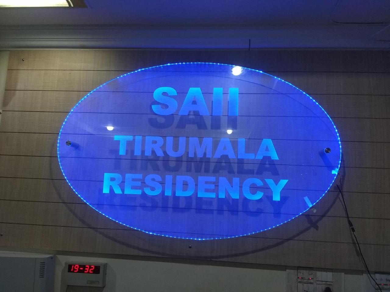Sai Tirumala Residency Tirupati Bagian luar foto