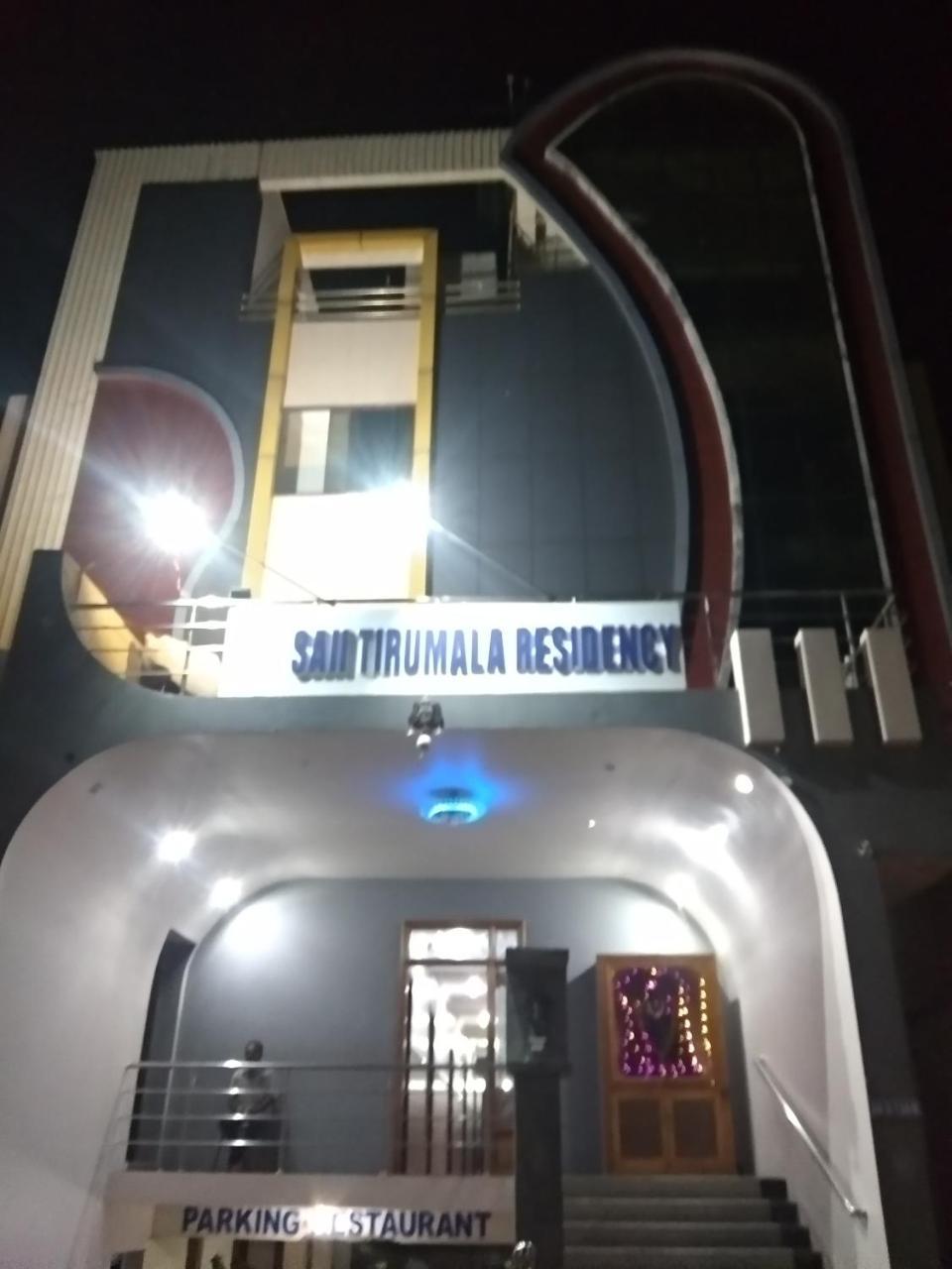 Sai Tirumala Residency Tirupati Bagian luar foto