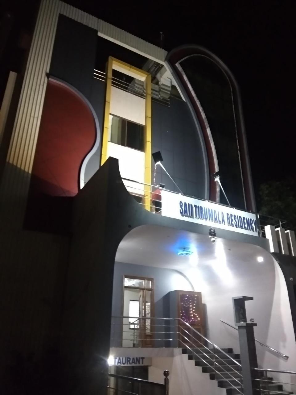 Sai Tirumala Residency Tirupati Bagian luar foto