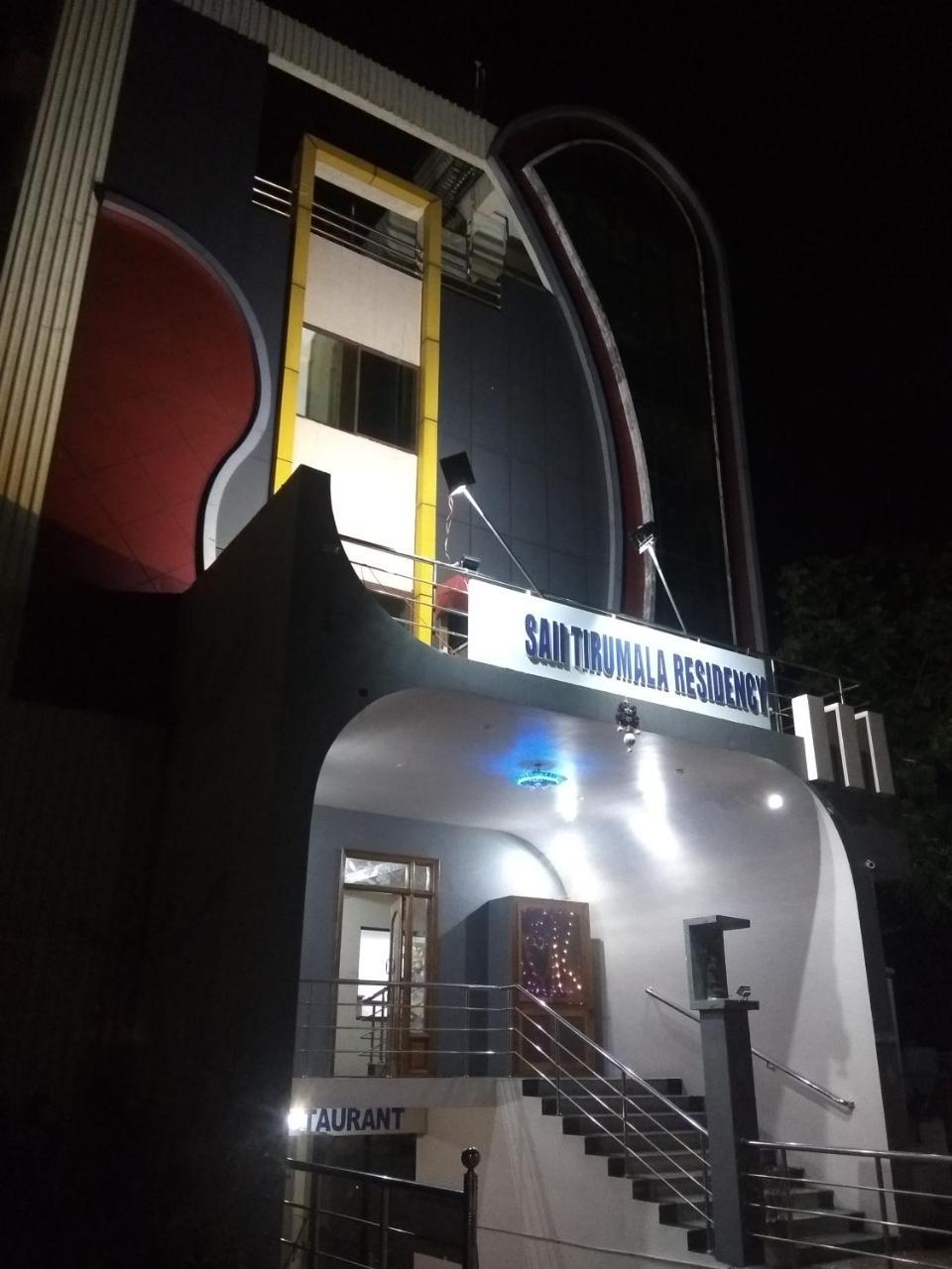 Sai Tirumala Residency Tirupati Bagian luar foto